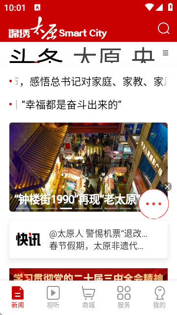 81e948b9605013d2c0c82da42cf529a4_270x480