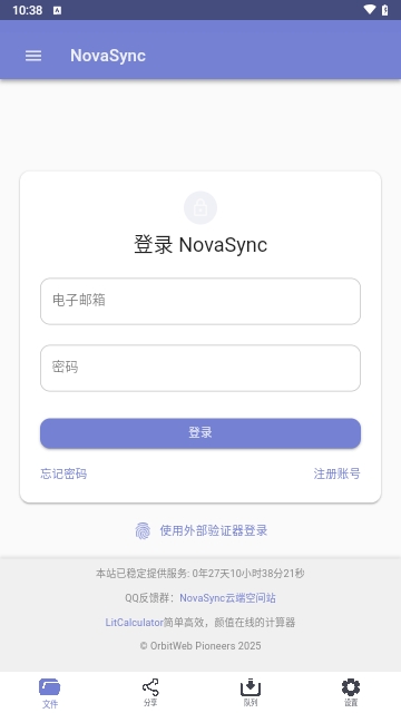 NovaSync
