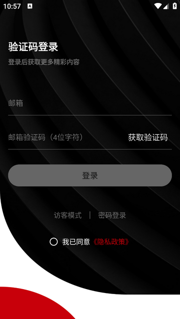 SmallGoGo专业版