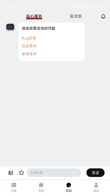 SmallGoGo专业版