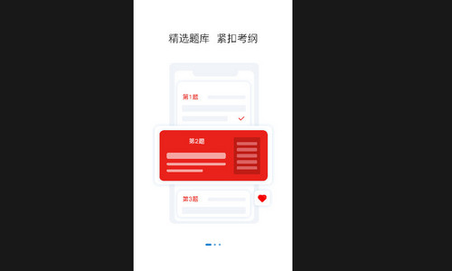 卓思睿行手机版