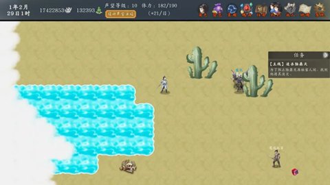 神魔决之江湖行最新版