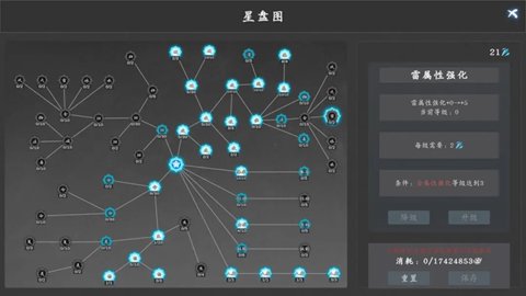 神魔决之江湖行最新版