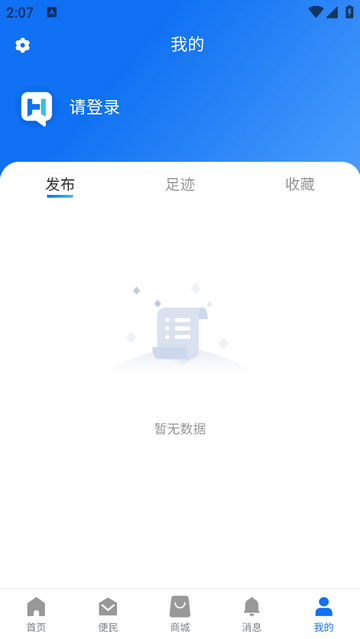 霍小帮官方版