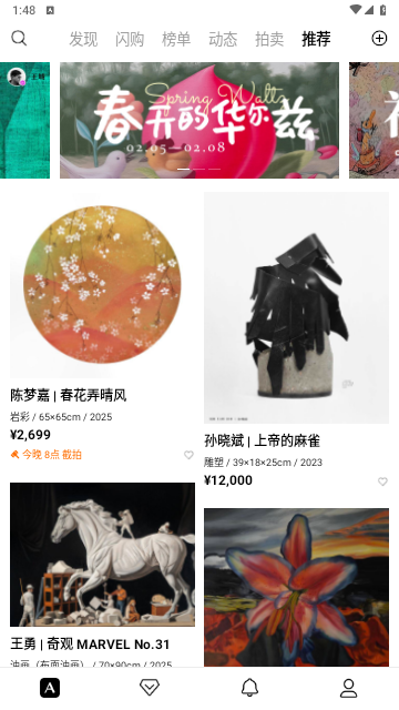Artand最新版