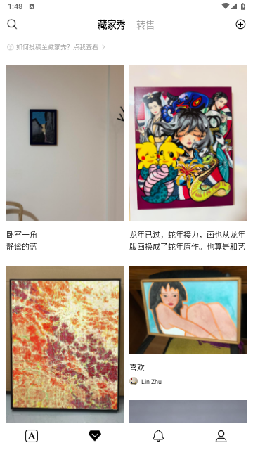 Artand最新版