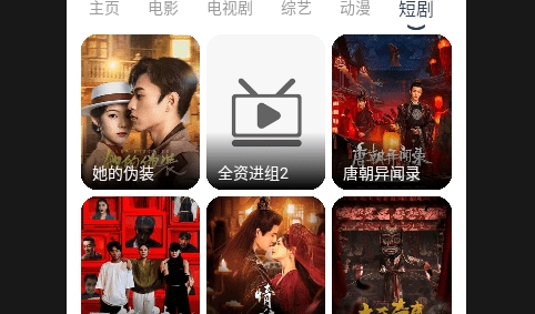 AVbobo解锁VIP版