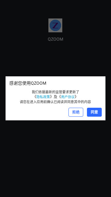 QZOOM投屏安卓版