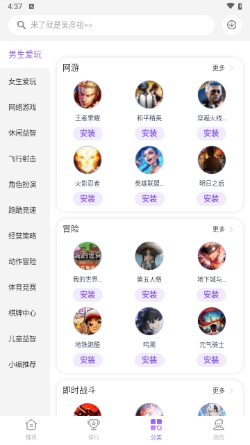 红魔游戏中心