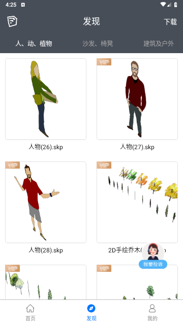 2711d9a1db2d81f43d9a3f9a1d1022a1
