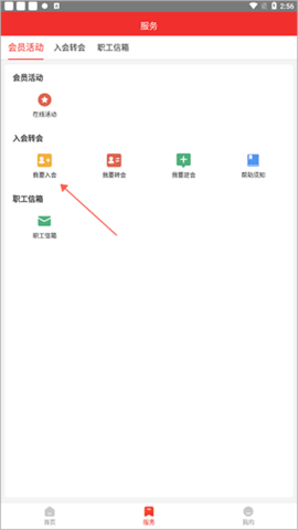 洛工惠2025最新版