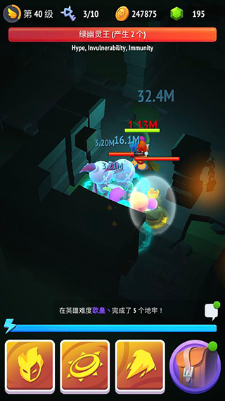 不休骑士2中文版
