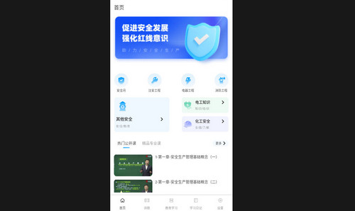 复学经典最新版