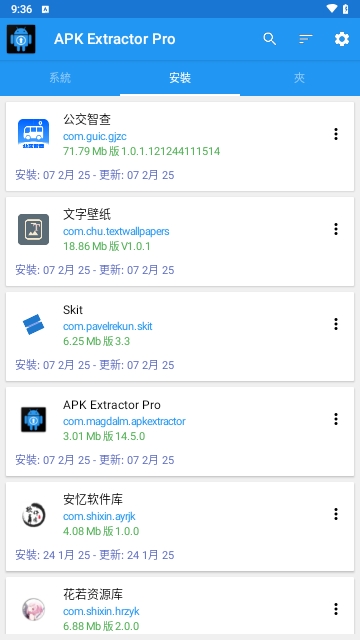 APK Extractor Pro