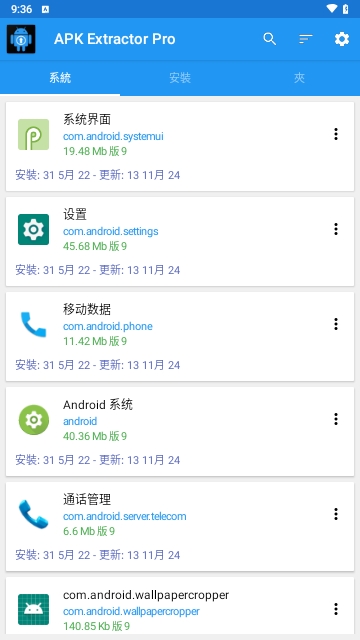 APK Extractor Pro