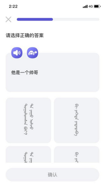 朗线手机版