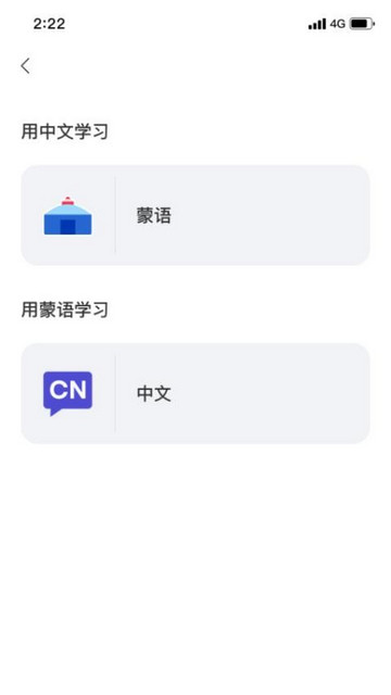 朗线手机版