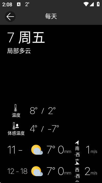 Weawow官方版下载