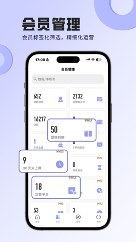 咪哩约课2025最新版