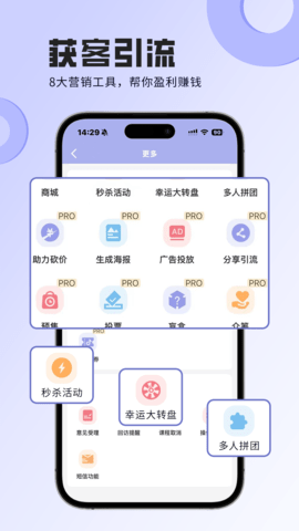咪哩约课2025最新版