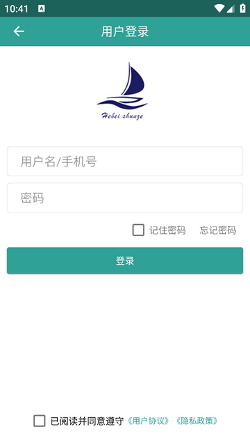 顺泽商城手机app