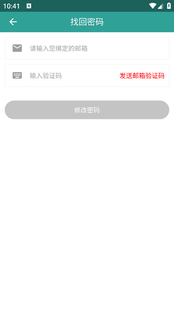 顺泽商城手机app