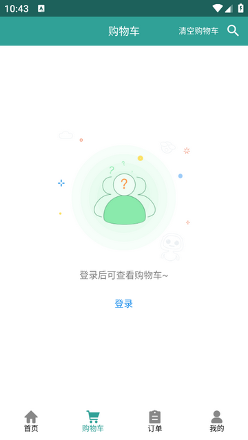 顺泽商城手机app