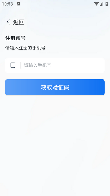 志邦智家官方版