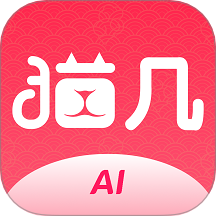 猫几app