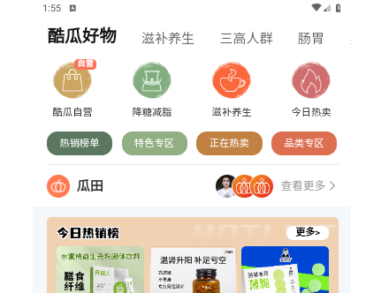 小红同学手机版