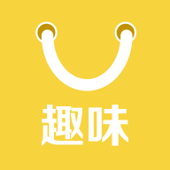 趣味商城最新版