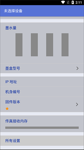 iPrint&Scan
