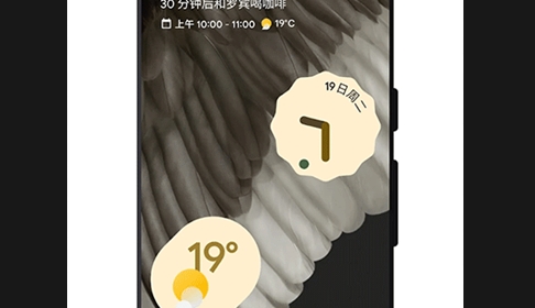 Google谷歌搜索手机版