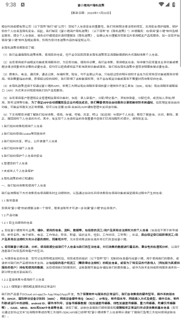 宴小猪手机版