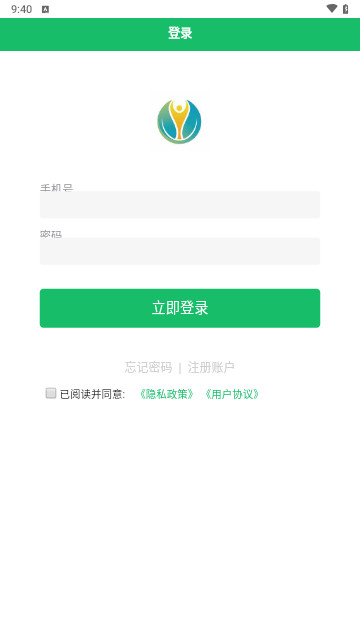 商商乐购物手机版