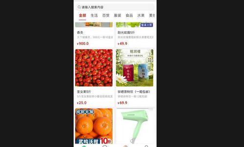 商商乐购物手机版