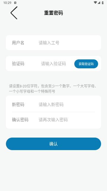 云智工厂2025最新版