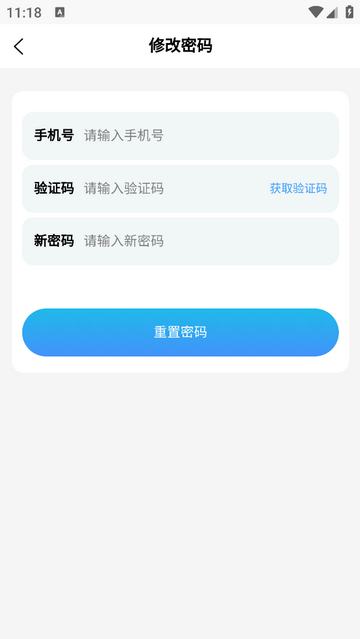 祥邦旅行官方版