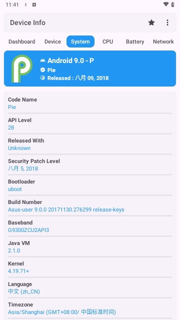 DeviceInfo
