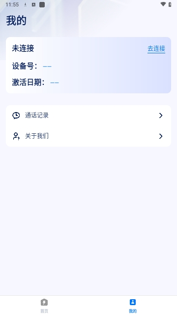 World Freetalk