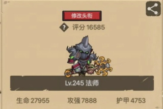 异世界勇者无敌版