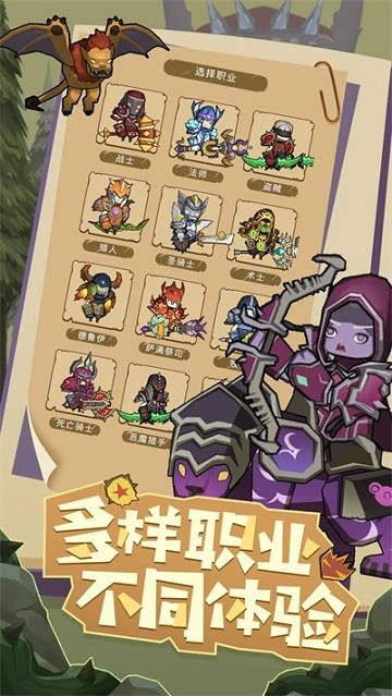 异世界勇者无敌版
