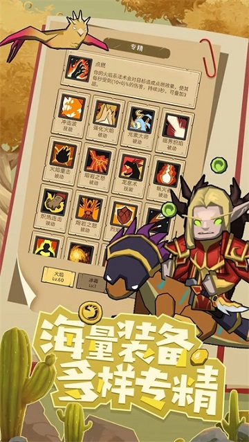 异世界勇者无敌版