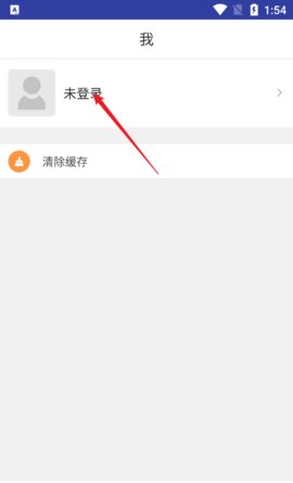 智慧安职最新版