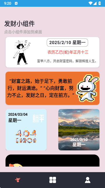 67a0b31a627acd7220ea61a78cf96b6f_270x480