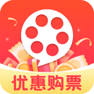 特价电影票智购最新版