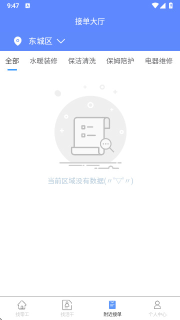 81e948b9605013d2c0c82da42cf529a4_270x480