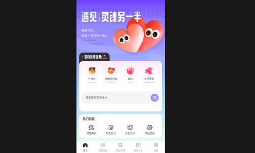 丝呱聊天话术最新版