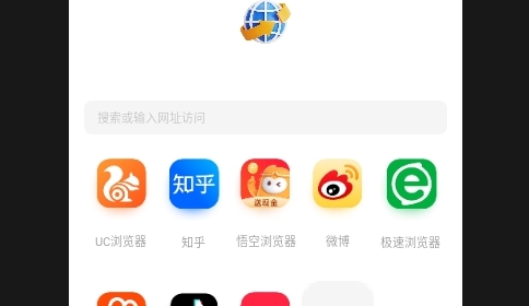 青蛙浏览器免费版