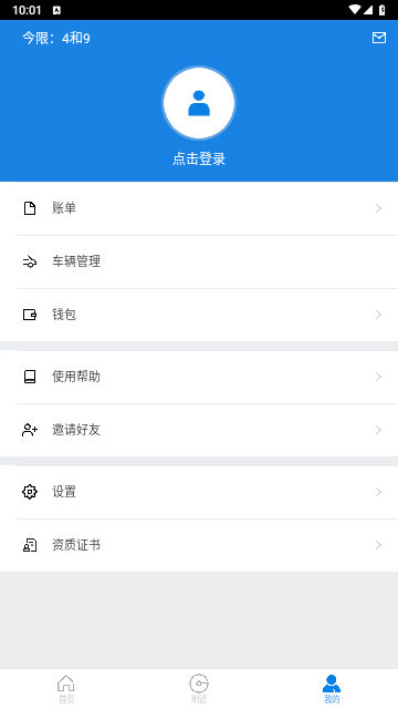 2711d9a1db2d81f43d9a3f9a1d1022a1